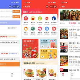 支付宝小程序联盟源码支持搭建出行比价等多个小程序源码