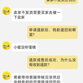 最新三合一仿客服系统