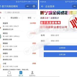 开源运营版 招聘系统源码 招聘求职小程序源码 支持在线报名参加招聘