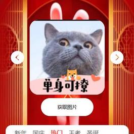 在线生成头像微信流量主小程序