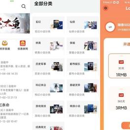 运营版小说APP软件源码 小说网站源码 自带在线采集功能