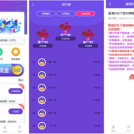 喵赞任务点赞系统源码完美运行