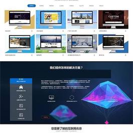深色网站搭建设计建站网络公司官网网站源码 【帝国cms模板】