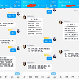 php云端免挂机某Q机器人源码支持虚拟主机