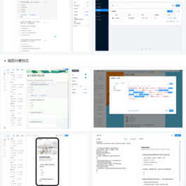 卷王问卷考试系统SurveyKing 开源调查问卷和考试系统源码