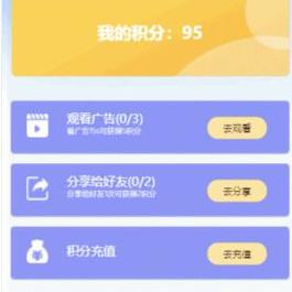 开源版发卡小程序源码 云盘发卡微信小程序源码带PC端 云盘发卡系统源码