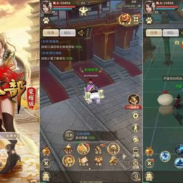 新天龙八部荣耀客户端服务端源码_经典武侠手游