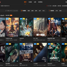 2023最新苹果CMS海螺模版V20修复版 另附广告代码