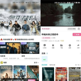 绿豆影视V6.1 编译开源影视视频APP源码 绿豆影视对接苹果CMS 支持多功能自定义DIY页面布局