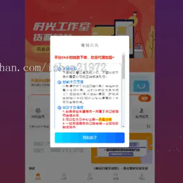 (亲测)彩虹晴天多功能系统源码/知识付费系统/虚拟商城系统/完美可用