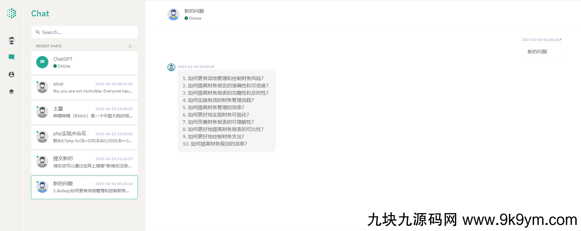 支持免费的Openai人工智能 问答记录保留系统