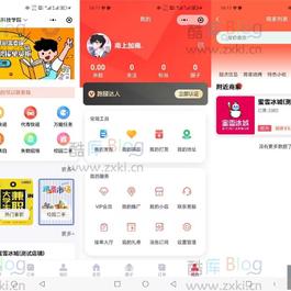 最新版校园跑腿小程序独立版源码