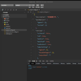 积分游戏小程序模板源码