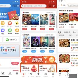 外卖侠CPS小程序_带有分销功能的完整全套源码