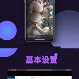 WordPress微信壁纸小程序暗黑系列源码_支持流量主收益