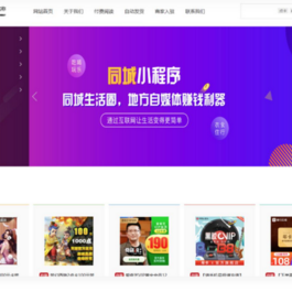 课程教育系在线视频统源码 文章付费阅读系统源码