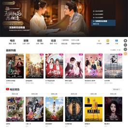 苹果cms mxone二开修复版