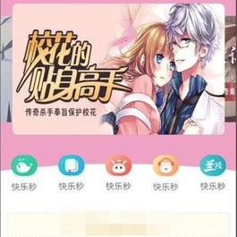 听书网站模板源码 懒人书院网站源码 苹果cms手机听书网站模版源码 支持手机端