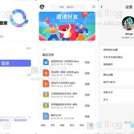 阿里云盘手机网页版H5+CSS3页面源码