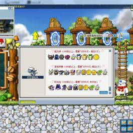 [端游] 【江浩出品】地表最强079单机MAX3_2022虎年贺岁整合版