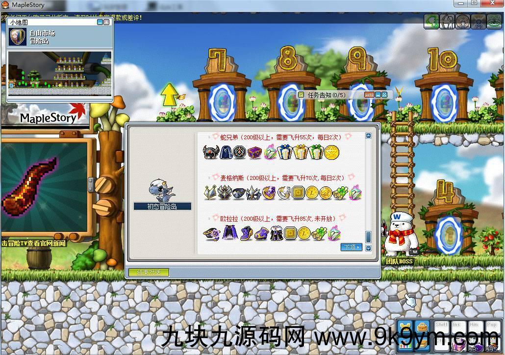 [端游] 【江浩出品】地表最强079单机MAX3_2022虎年贺岁整合版