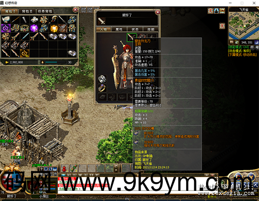 [端游] 传奇单机版C#韩版五职业带英雄游戏服务端