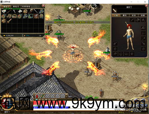 [端游] 传奇单机版C#韩版五职业带英雄游戏服务端