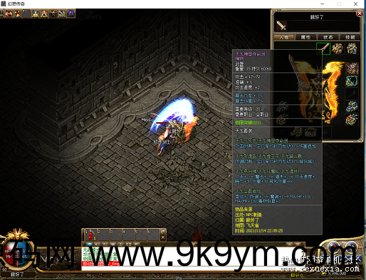 [端游] 传奇单机版C#韩版五职业带英雄游戏服务端