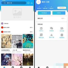 苹果 CMS 原生 Java 白菜影视 App 源码