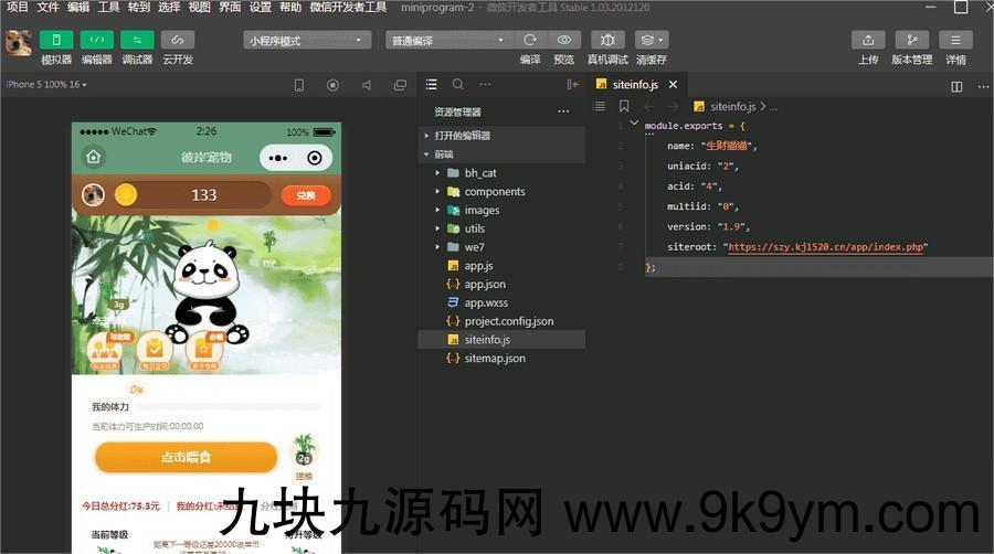 目前很火的养猫微信小程序源码带流量主+搭建教程