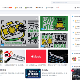 Spimes x5.0主题模板全开源源码