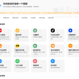 新版智思Ai企业级系统去授权