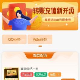 2023 彩虹全新SUP模板卡卡云模板修复版