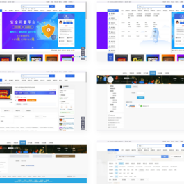 高仿互站网站源码 后台手机端两套模板 电脑端二十套模版