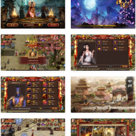 传世传奇赤月十二生肖战鼓第二季手游_Linux服务端_通用视频教程_安卓明文_GM后台工具