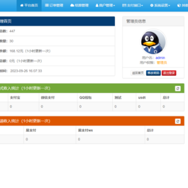 易支付9月25更新版 新增支付宝红包支付插件 更新支付插件