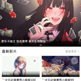 (亲测带演示)麻豆源码#MDYS08,苹果cmsV10_LUTU视频站_二开苹果cms视频网站源码模板_可封装双端APP