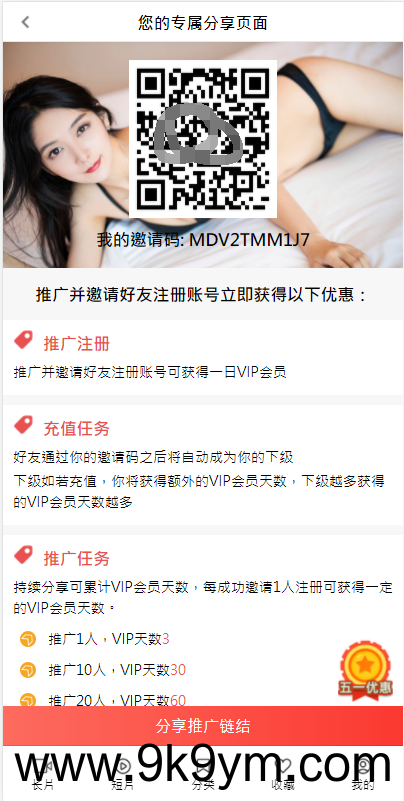 (亲测带演示)麻豆源码#MDYS08,苹果cmsV10_LUTU视频站_二开苹果cms视频网站源码模板_可封装双端APP