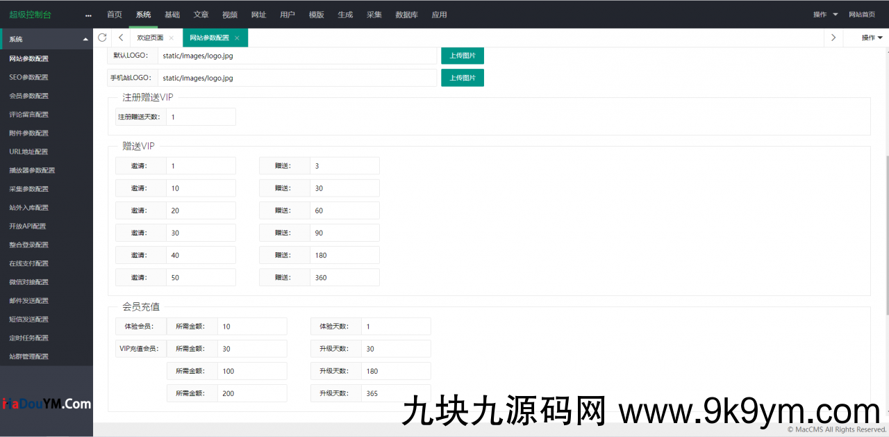 (亲测带演示)麻豆源码#MDYS08,苹果cmsV10_LUTU视频站_二开苹果cms视频网站源码模板_可封装双端APP