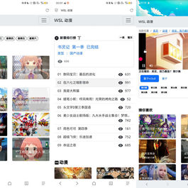 苹果cmsV10超简约动漫影视主题