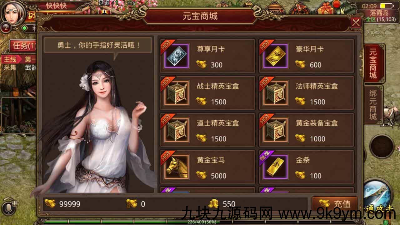 复古传世之五行封印_经典pk类手游_安卓苹果IOS双端_Linux服务端_通用视频教程_新GM授权网页后台