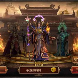 复古传世之五行封印_经典pk类手游_安卓苹果IOS双端_Linux服务端