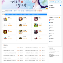 游戏交易平台源码/游戏账号交易平台/手游交易平台源码php