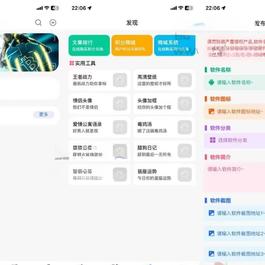 Uniapp软件库全新带勋章功能(包含前后端源码)