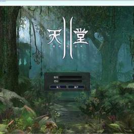 [端游] 【天堂2之铁幕降临】史诗级3DMMORPG网游Win端+客户端+网页注册
