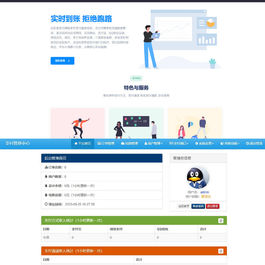 9月最新开心彩虹易码支付最新版php源码