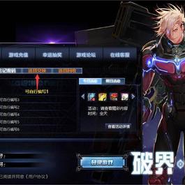 [端游] DNF地下城与勇士单机版 100破界新生 仿官微变 超多职业 资料全套