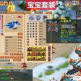 [端游] 梦幻西游2023单机版一键启动全网所有版本打包