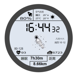 华为太空人表盘GT2HTML源码