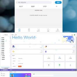 (亲测)基于彩虹云商城二次开发异世界云商系统源码